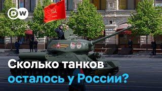 У России постепенно заканчиваются танки: за два года она потеряла как минимум 2600 единиц