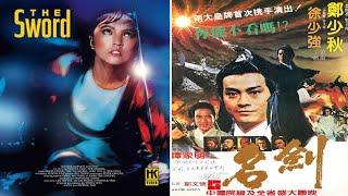 Movie Asia : THE SWORD (Patrick Tam) 1980