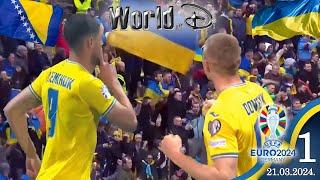 Bosnia vs. Ukr. - moments, футбол Боснія - Україна, результат для вболівальників 20.03.24.#worldofdi