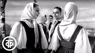 Ансамбль "Березка" (1962)