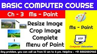 Ms paint Chapter - 3  Resize & Crop Image , Paint Menu  Complete Basic Computer Course in Hindi