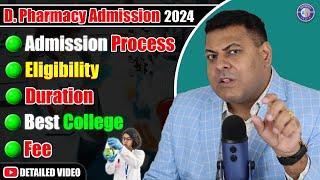 D.Pharmacy 2024 सम्पूर्ण जानकारी! पूरी जानकारी एक ही Video में!