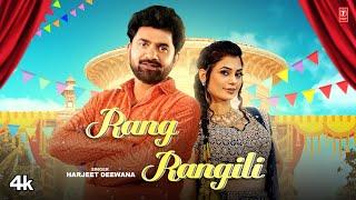 Rang Rangili - Uttar Kumar, Harjeet Deewana, Ruba Khan | New Haryanvi Songs Haryanavi 2024