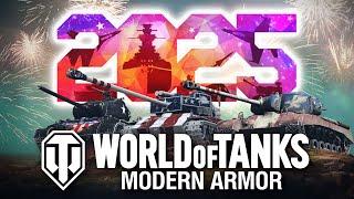 | 2025 - Here's What I Want to See | World of Tanks Modern Armor |