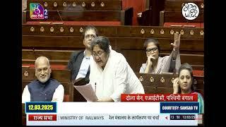 RS MP D Sen’s speech during the Discussion on the Working of the Ministry of Railways