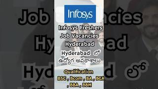 Infosys Freshers Jobs - Hyderabad లో ఉద్యోగ అవకాశాలు - Any Degree #freshersgraduatesjobs #infosys