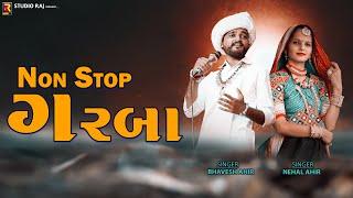 Bhavesh Ahir | Nehal Ahir | Non Stop Dandiya Rass | Karangiya Family | Jk Ahir