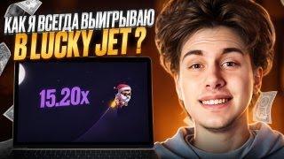  ЛУЧШАЯ КРАШ ИГРА 2024 - Обзор на ПРИБЫЛЬНЫЙ АНАЛОГ Игры Авиатор | Aviator Стратегия | Авиатор Игра