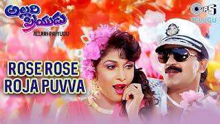 Rose Rose Roja Puvva | Allari Priyudu |Rajasekhar, Ramya Krishna|S.P. Balasubrahmanyam, K.S. Chithra