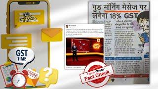 Viral newspaper cutout purporting 18% GST being levied on Good morning messages is Satire