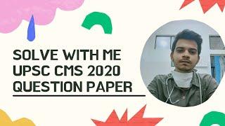 Let's solve UPSC CMS 2020 question paper together ll UPSC (E-BOOK link in description)