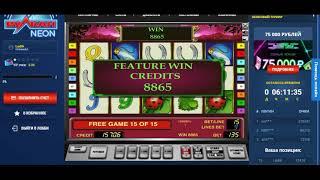 Casino Vulkan BIG WIN! Казино Вулкан БОЛЬШОЙ ВЫИГРЫШ!