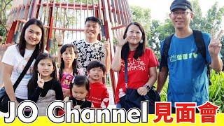 JO Channel 見面會 蕾蕾化身小粉絲 高雄來見面 [蕾蕾TV] @JOChannel