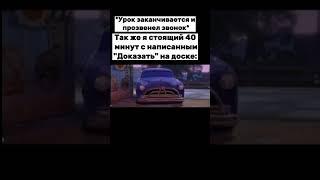 ты еще многое мог..#шутки #юмор#тачки