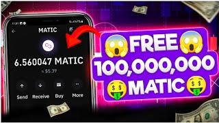 10 Seconds = 100,000,000 MATIC  Free Polygon MATIC Claiming Site