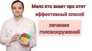 Ощущение неустойчивости при ходьбе (шаткость): причины, лечение