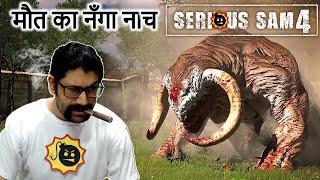 Serious Sam 4 Coop - Gameplay Walkthrough Part 1 in Hindi with Ryuga | India Live