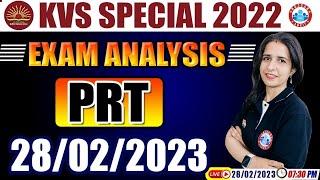 KVS PRT Exam Analysis | PRT Exam Analysis By Mannu Rathee | KVS PRT 28 Feb Exam Analysis
