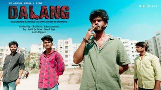 DALANG | Episode - 1 |  Latest Telugu Webseries 2024 |  Digiquest Studio