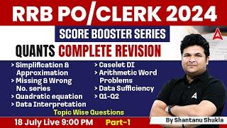 IBPS RRB PO/Clerk 2024 | Quants Complete Revision | Topic Wise Questions | By Shantanu Shukla