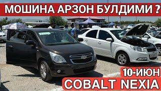 10-IYUN COBALT NEXIA NARXI O’ZGARDI SAMARKAND MOSHINA BOZORI САМАРКАНД МОШИНА БОЗОРИ Shexroz tv