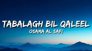 Osman Al Safi - Tabalagh Bil Qaleel (Lyrics) | English Translation - Vocals Only | Arabic Nasheed