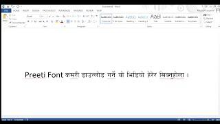 Preeti Font download gare install garni sajilo tarika. #B&B. Nepal