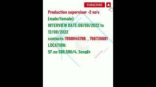 Tirupur Jobs | Jobs in Tirupur | production supervisor jobs in tirupur