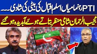 Marriage Of PTI Leader Mian Aslam Iqbal's Daughter... | Nuqta e Nazar