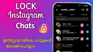 How To Lock Instagram Chats | Lock Your Insta Chats | Lock Instagram Chats Malayalam