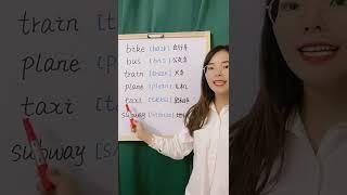 Learn Chinese for beginners - basic Chinese - Chinese vocabulary #Chinese #Shorts #Studychinese #917