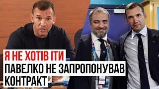 ШЕВЧЕНКО ШОКУВАВ: СКАНДАЛ З ПАВЕЛКОМ, БРЕХНЯ УАФ І ПРОПОЗИЦІЯ ВІД УЗБЕКИСТАНУ