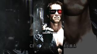 10 interesting facts! Terminator for a dollar! #top10 #facts #shorts #interestingfacts