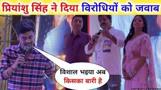 Power Star Pawan Singh जी | के Music Director Priyanshu Singh ने दिया विरोधियों को जवाब | Star News