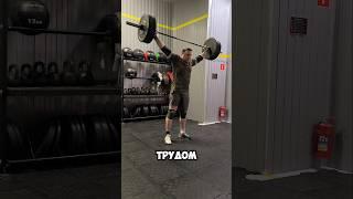 Тренировка дня: рывок с виса, комплекс. #wod #crossfit #sports #motivation #спорт #crossfittime #fit