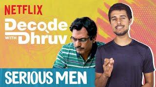 Serious Men: The Truth about Child Genius Scams | @dhruvrathee | Manu Joseph | Netflix India