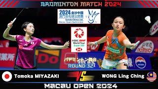 Tomoka MIYAZAKI (JPN) vs WONG Ling Ching (MAS) | Macau Open Badminton 2024