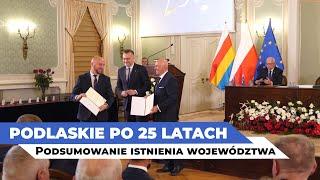 Obchody 25-lecia Województwa Podlaskiego w Pałacu Branickich