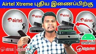 Airtel Xtreme DTH Price and Unboxing in Tamil | Airtel Xtreme Android Settopbox Unboxing in Tamil