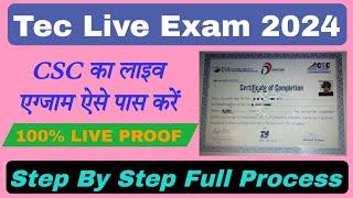 Tec Online Exam 2024। tec Live exam। tec final exam । tec exam kaise pass kare। tec question answer।