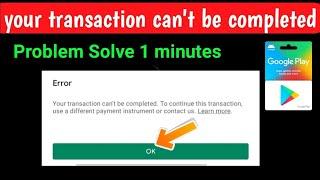 Your transaction Can't be completed error solve permanent Play Store 100% solve | Andheri Free Fire