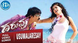 Daruvu Movie Songs - Usumalaresay Video Song || Ravi Teja, Taapsee Pannu || Vijay Antony