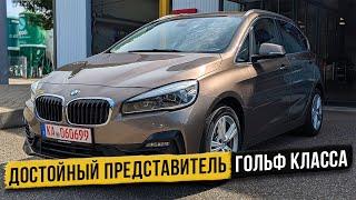 Практичный, доступный и интересный BMW 218i