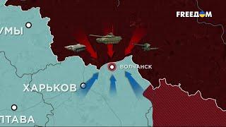 FREEДОМ | Актуальная информация про войну в Украине. День 27.06.2024 - 08:00