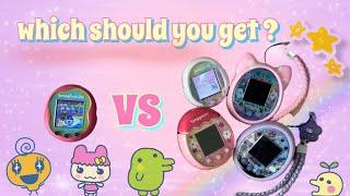 Tamagotchi Uni vs Pix, Smart & On | Comparison, Differences & Which Should You Get?