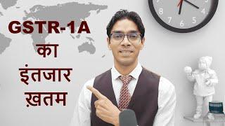 GSTR 1A enabled on GST Portal. How to file GSTR-1A | CA Mohit Jain | GST Library by TaxReply