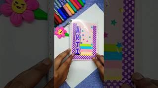 Watch full video/ How to make mini journal diary  #youtubeshorts #journal #trending #diary