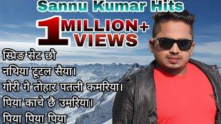 Sannu Kumar Hit Songs Collection