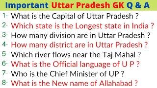 Uttar Pradesh General knowledge in English //All state GK,UP general knowledge questions and answers