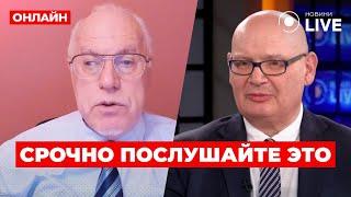 ️ЛИПСИЦ, КУЛЬПА: У Путина ПАНИКА! Кремль оставили БЕЗ ДЕНЕГ — Дуда подготовил план / ПОВТОР